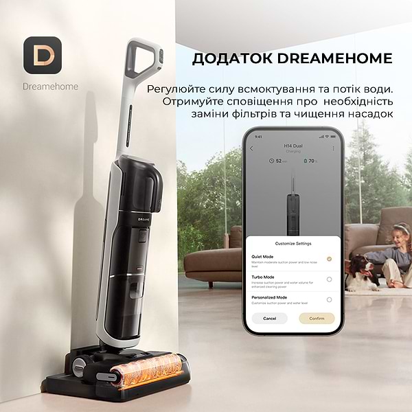 Фото - Пилосос ручний для дому Dreame H14 Dual (HHV25A)