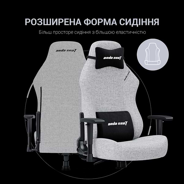 Фото - Крісло для геймерів Anda Seat Luna Size L Grey Fabric (AD18-44-G-F)