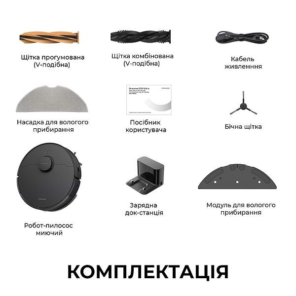 Фото - Робот-пылесос моющий Dreame D20 (RLD35GA-BL)