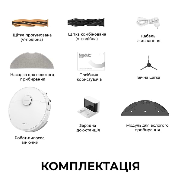 Фото - Робот-пилосос миючий Dreame D20 WHITE (RLD35GA)