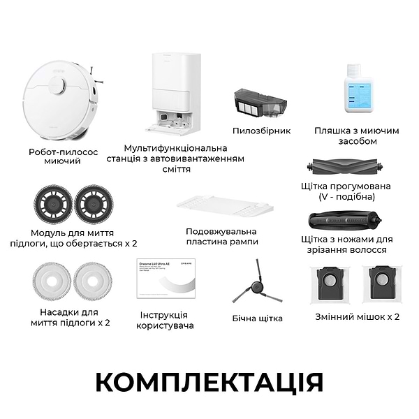Фото - Робот-пилосос миючий Dreame Bot L40 Ultra CE White (RLD52SE-WH)