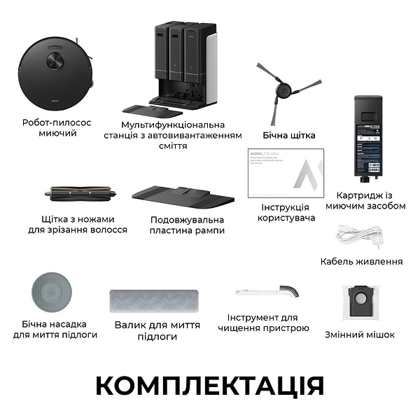 Фото - Робот-пылесос моющий Mova Z50 ULTRA (RLZ92CE)