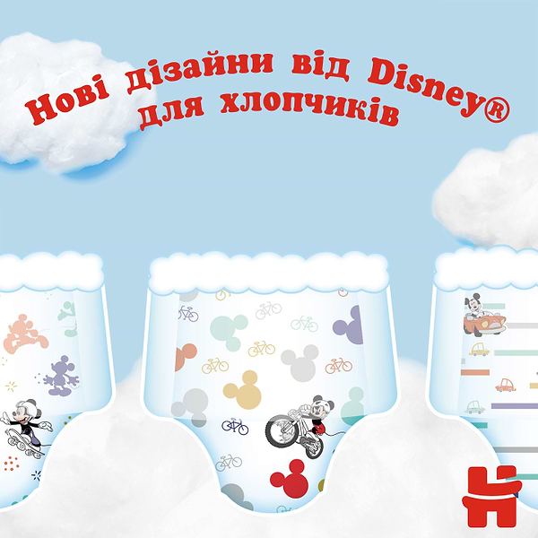Фото - Одноразові підгузки-трусики Huggies Pants Розмір 5 (12-17кг), для хлопчиків 48 шт. (5029053547619)