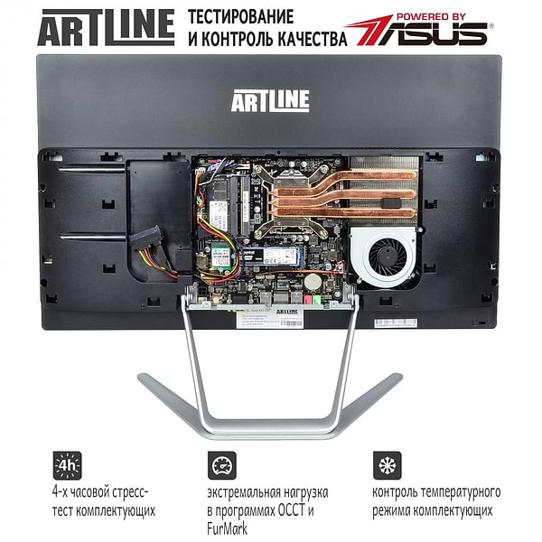 Фото - Комп'ютер-моноблок Artline Business G44 (G44v20Win)