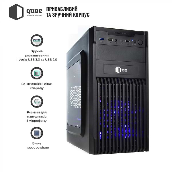 Фото - Системний блок QUBE QB i7 12700F RX 560 4GB 3242 (i712700FRX5604GB3242)