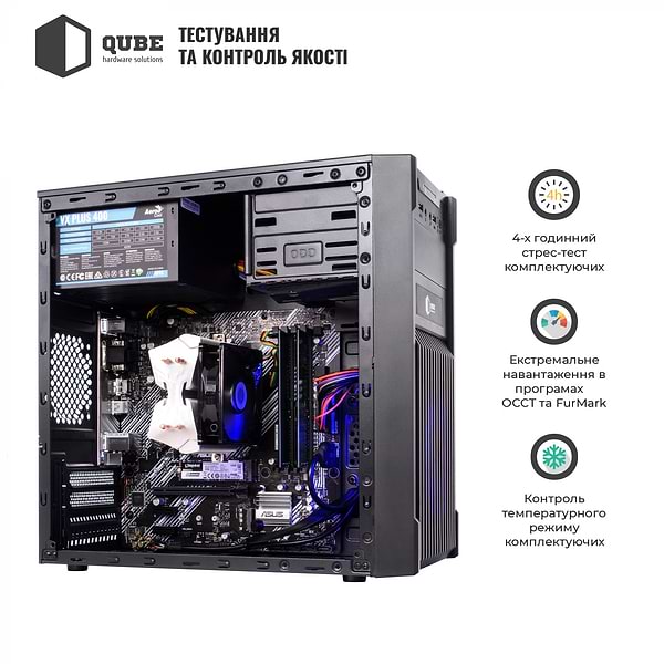 Фото - Системний блок QUBE QB i7 12700F RX 560 4GB 3242 (i712700FRX5604GB3242)
