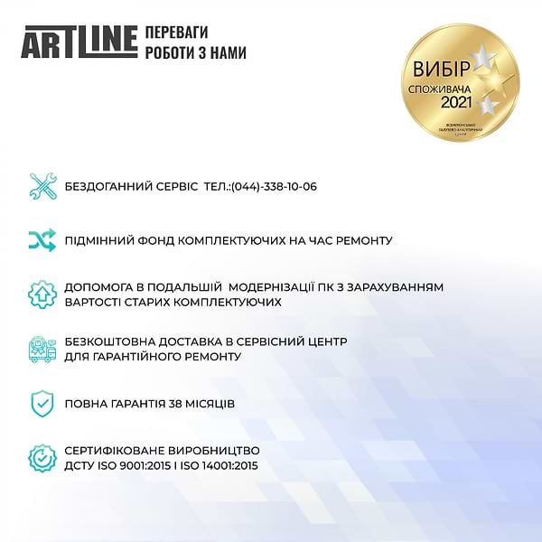 Фото - Комп'ютер-моноблок Artline Gaming G77 (G77v45)