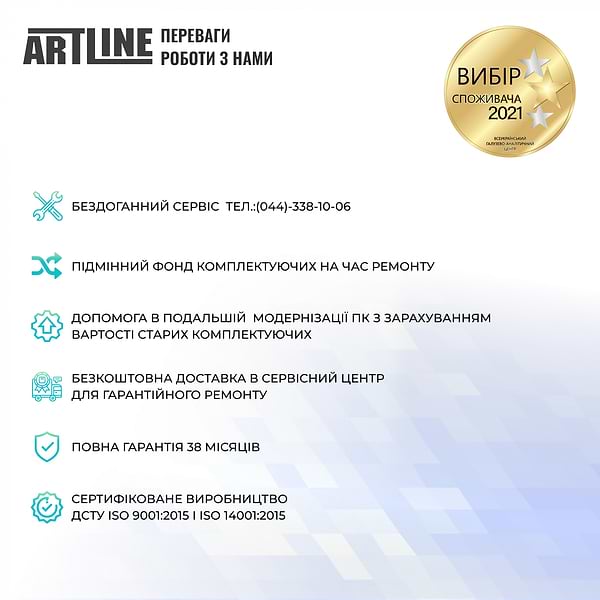 Фото - Компьютер-моноблок Artline Home G43 (G43v27Win)