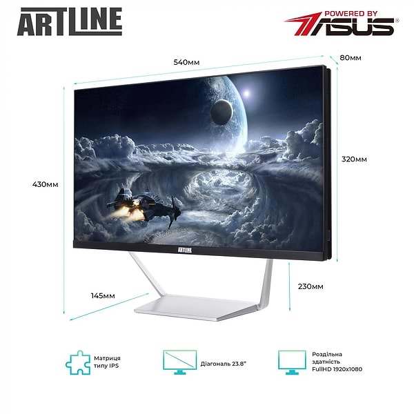 Фото - Комп'ютер-моноблок Artline Business M63 (M63v08)
