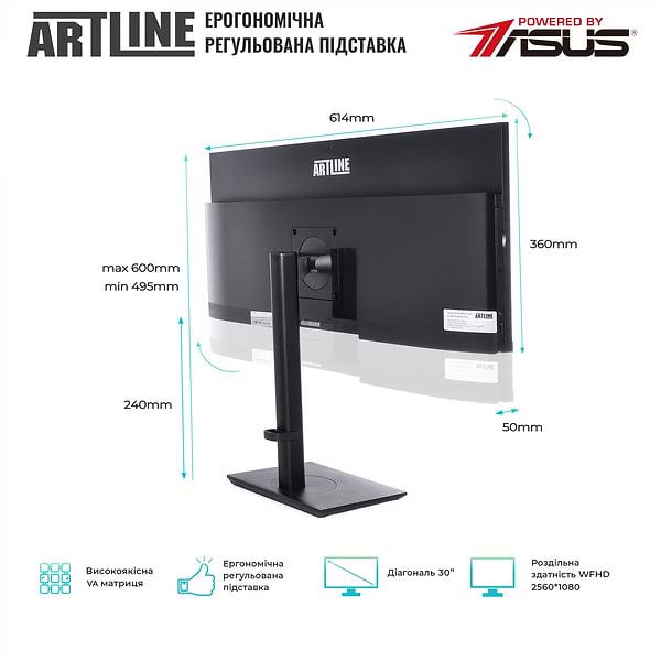 Фото - Компьютер-моноблок Artline Home GX330 (GX330v18)