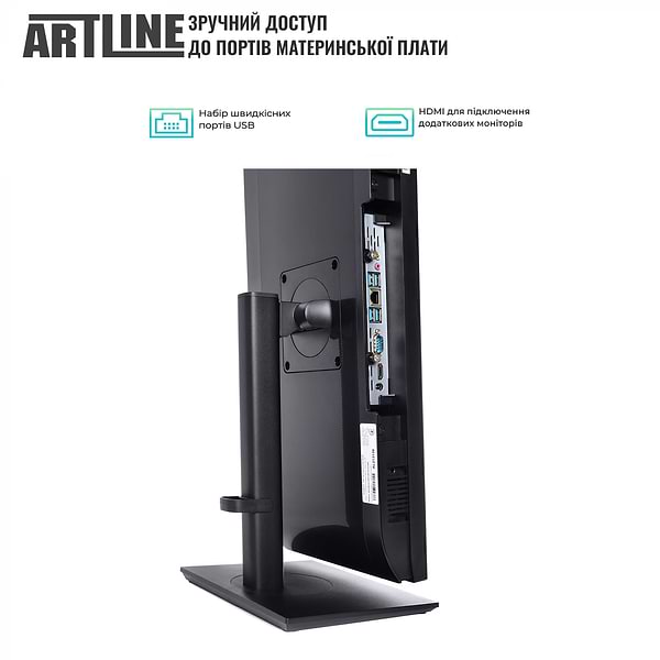 Фото - Комп'ютер-моноблок Artline Home GX73 (GX73v05)