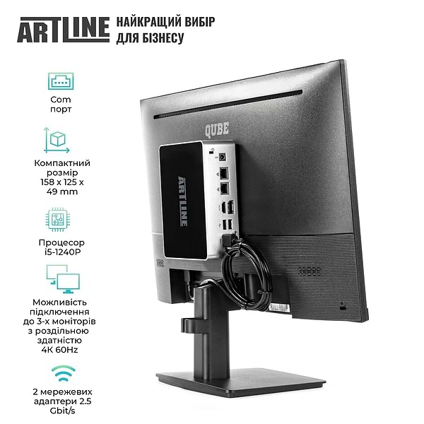 Фото - Неттоп+Монитор Artline Business B12 (B12v35+V24F75-IPS)