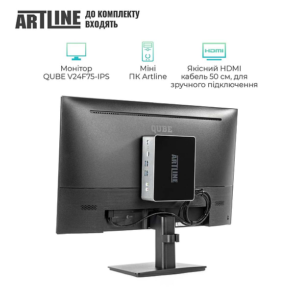 Фото - Неттоп+Монитор Artline Business B12 (B12v35+V24F75-IPS)