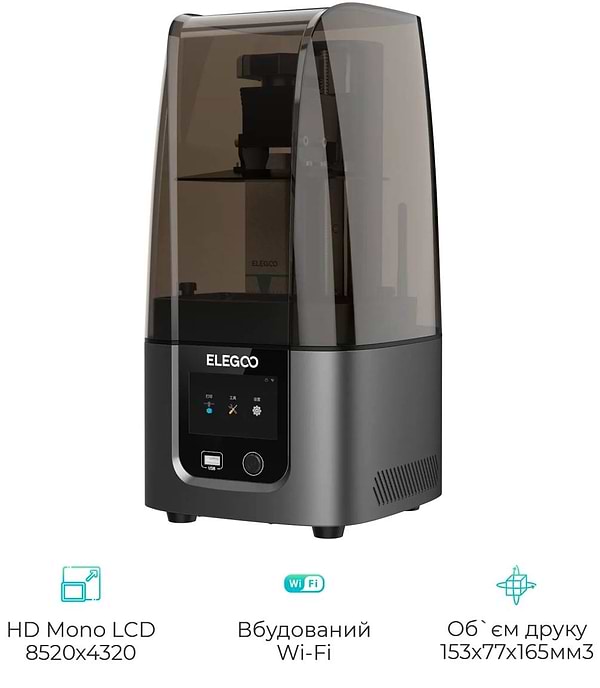 Фото - 3-D принтер Elegoo Mars 4 Ultra 9K