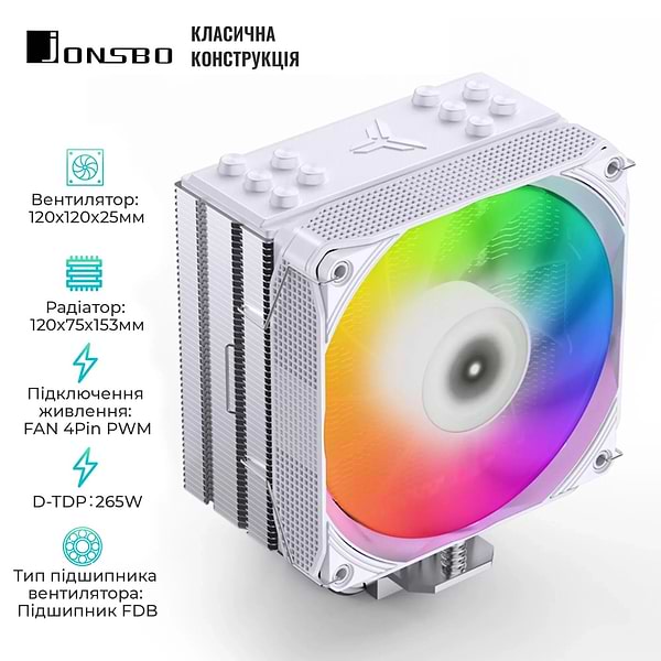 Фото - Процесорний кулер Jonsbo PISA A5 ARGB White
