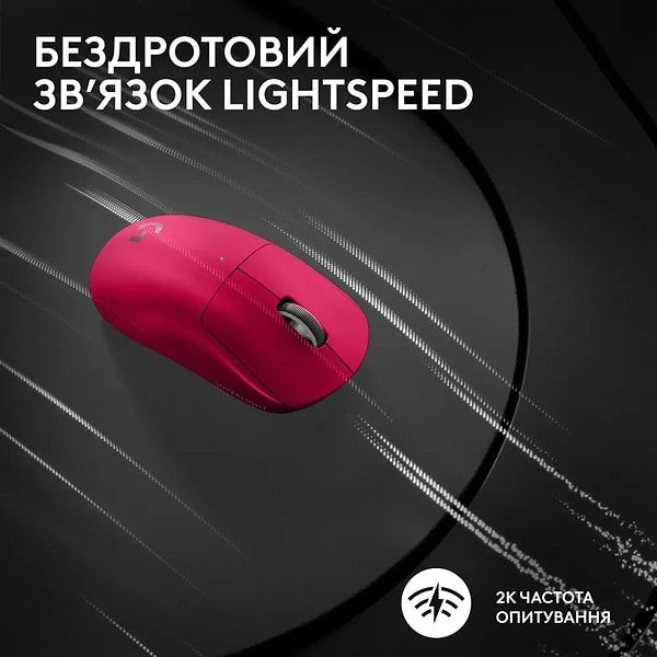Фото - Миша бездротова ігрова Logitech G Pro X Superlight 2 LightSpeed Magenta (910-006797)