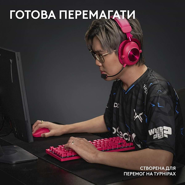 Фото - Клавиатура беспроводная игровая Logitech G Pro X TKL LightSpeed Magenta (920-012159)