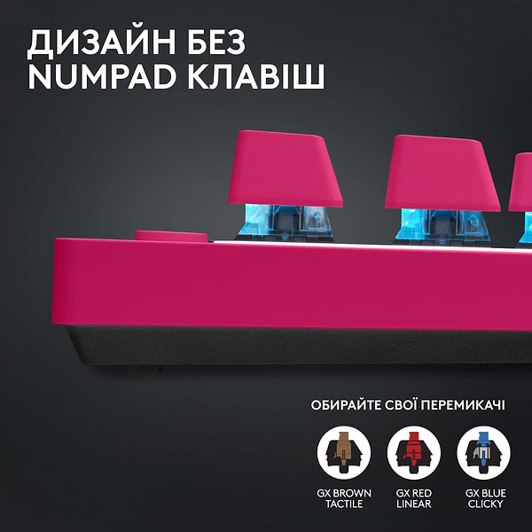 Фото - Клавиатура беспроводная игровая Logitech G Pro X TKL LightSpeed Magenta (920-012159)