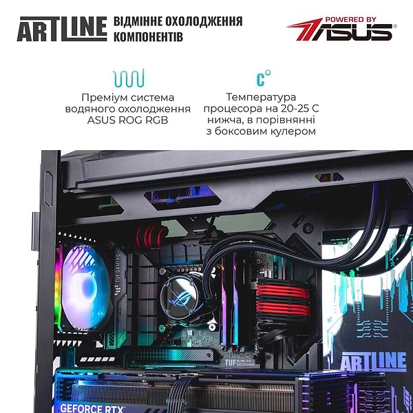 Фото - Системний блок Artline Overlord HYPERION Windows 11 Pro (HYPERIONv28Win)