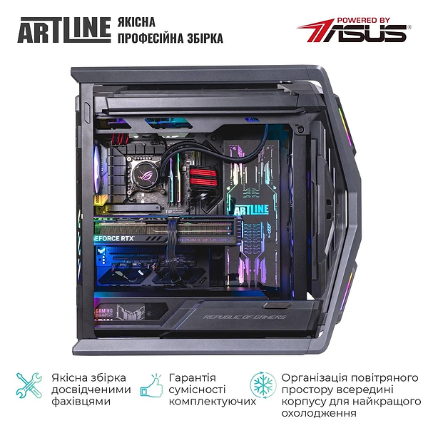 Фото - Системний блок Artline Overlord HYPERION Windows 11 Pro (HYPERIONv28Win)