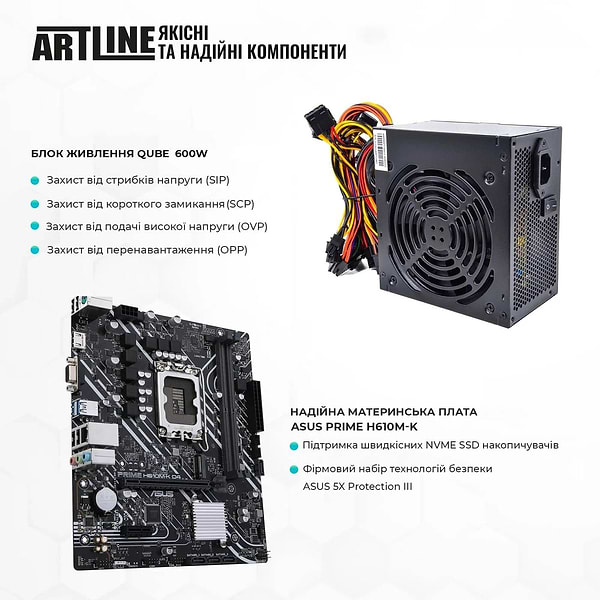 Фото - Системный блок Artline Gaming HGWRTS (HGWRTSv78)