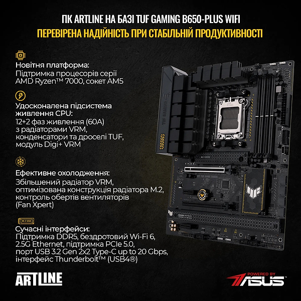 Фото - Системний блок Artline Overlord GT502 (GT502v68)