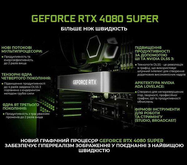 Фото - Системний блок Artline Overlord GT502 Windows 11 Home (GT502v56Winw)