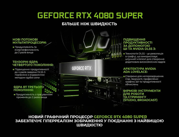 Фото - Системний блок Artline Overlord STRIX Windows 11 Pro (STRIXv143Winw)