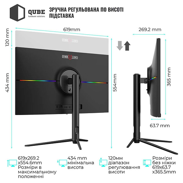 Фото - Монітор ігровий QUBE Overlord G27Q180