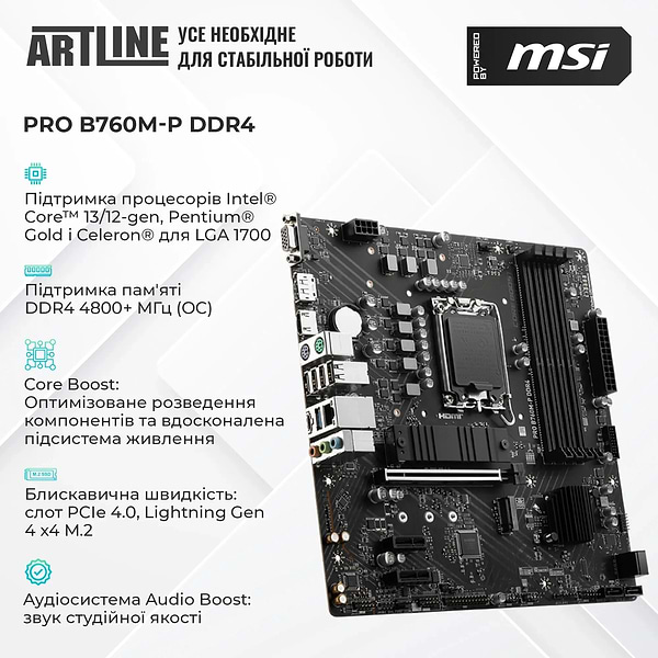Фото - Системный блок Artline Gaming DRGN (DRGNv16)