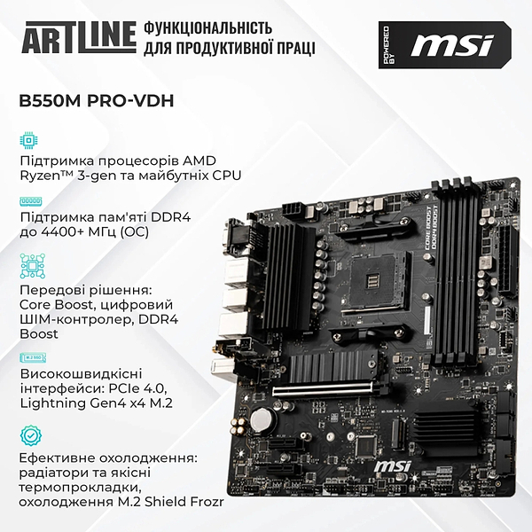 Фото - Системний блок Artline Gaming DRGN (DRGNv24)