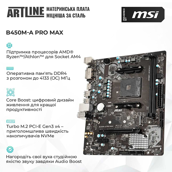 Фото - Системный блок Artline Gaming DRGN (DRGNv11)