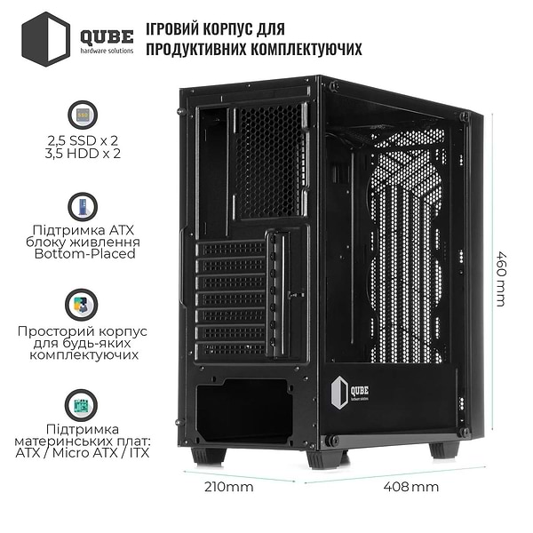Фото - Корпус QUBE GERYON Black (QBGERYON_FBNU3)