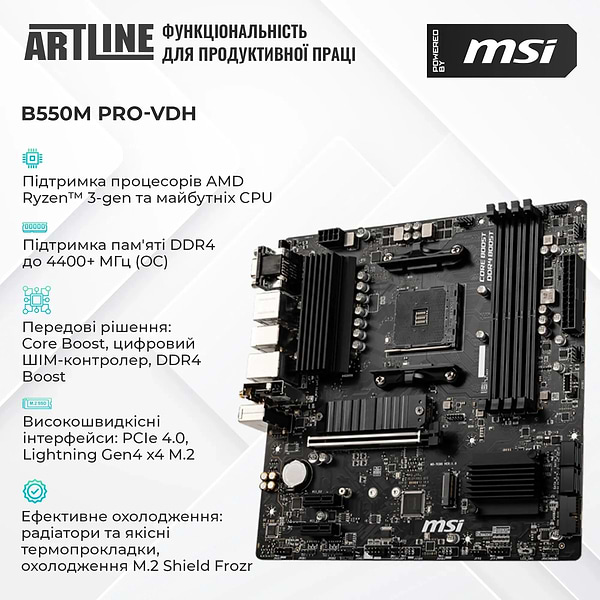 Фото - Системний блок Artline Gaming DRGN (DRGNv60)