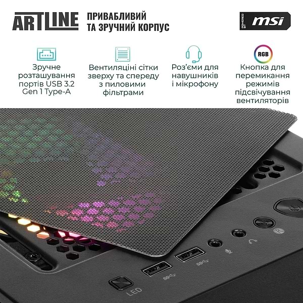 Фото - Системний блок Artline Gaming DRGN (DRGNv78)