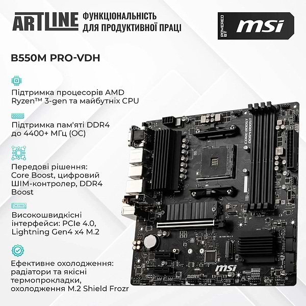 Фото - Системний блок Artline Gaming DRGN (DRGNv78)