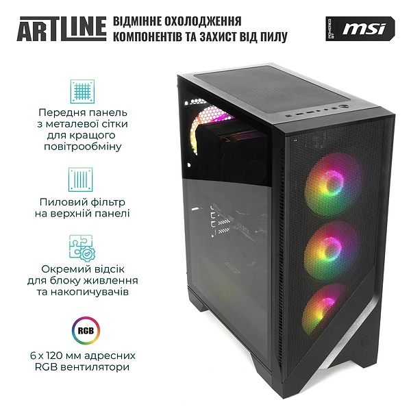 Фото - Системный блок Artline Gaming DRGN (DRGNv67)