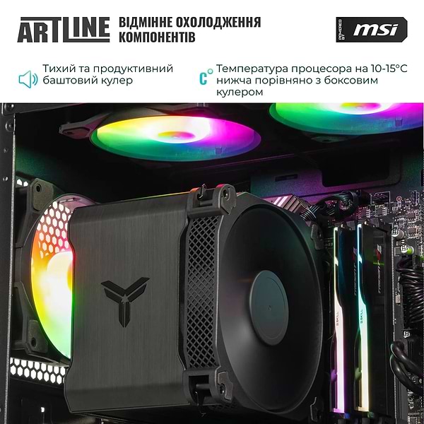 Фото - Системний блок Artline Gaming DRGN (DRGNv69)