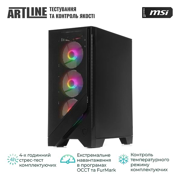 Фото - Системний блок Artline Gaming DRGN (DRGNv69)