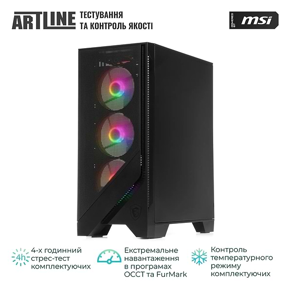 Фото - Системний блок Artline Gaming DRGN (DRGNv71)