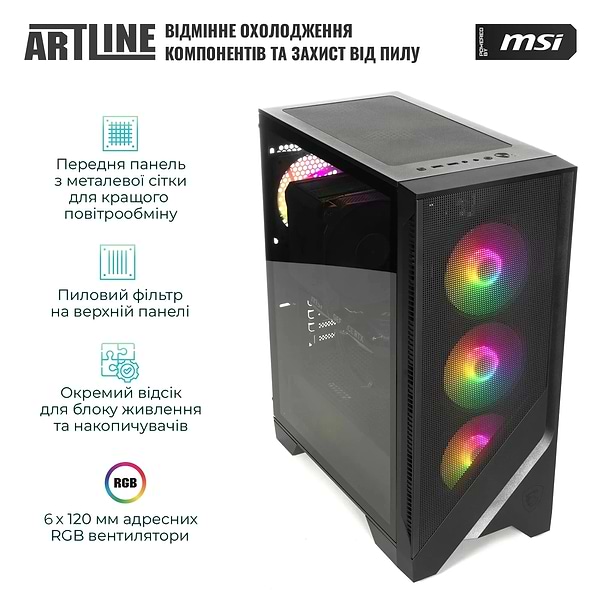 Фото - Системний блок Artline Gaming DRGN (DRGNv71)