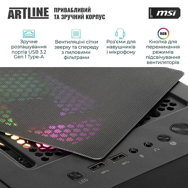 Фото - Системний блок Artline Gaming DRGN (DRGNv73)