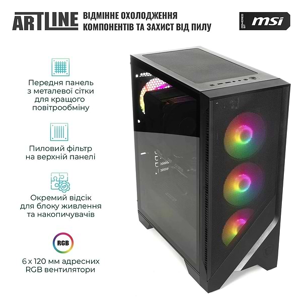Фото - Системний блок Artline Gaming DRGN (DRGNv73)