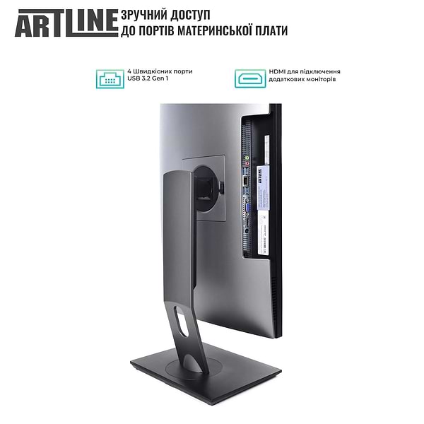 Фото - Комп'ютер-моноблок Artline Home GL41 (GL41v06)