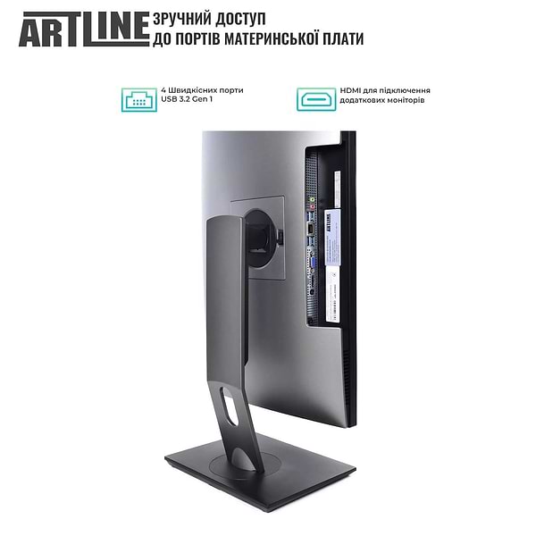Фото - Компьютер-моноблок Artline Home GL43 (GL43v06)