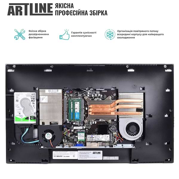 Фото - Компьютер-моноблок Artline Home GL43 (GL43v01Win)