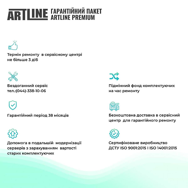 Фото - Сервер Artline Business R37 (R37v110)