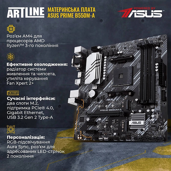 Фото - Системный блок Artline Gaming MOD Windows 11 Home (MODv11Win)
