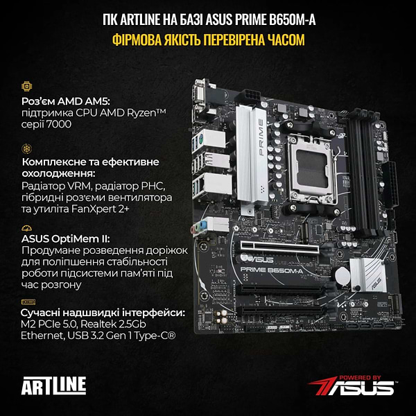 Фото - Системний блок Artline Gaming MOD Windows 11 Home (MODv24Win)