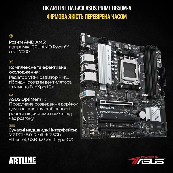 Фото - Системний блок Artline Gaming MOD (MODv25)